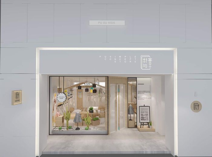合肥母嬰店裝修