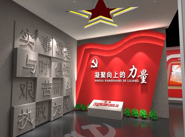 合肥黨建展廳裝修
